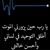 Zaid Al-adwan's profile image