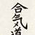 Diana Fong's profile image