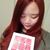 Mina Lu's profile image