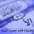 Duaa Jameel's profile image
