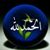 Shawky Mohamed Ben Thame's profile image