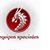 Gerardo Ledesma's profile image