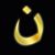 Aj Thomas's profile image