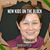 Megan Davis's profile image
