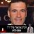 Ehud Sarlin's profile image
