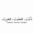 Syeda Rabiya's profile image