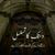 Muhammad Danish Aleem Dani's profile image