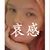 Chelsea Van Handel's profile image