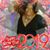 Gloria Dee Dee Bell's profile image