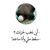Set El Mulk Khatoon's profile image