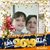 Jennifer S Green Spoon's profile image