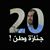 Ablhalim Fes's profile image
