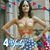 Tracy Valenti's profile image