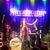 Susan Malakie's profile image