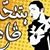 Anwar Berrouayel's profile image