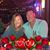 Stephanie Weakley Bowie's profile image
