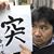 Atsushi Nishikawa's profile image