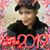 Janice Christmon Reed's profile image