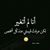 Hussin Kareem's profile image