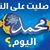 Ali Farrag's profile image