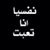 Nada Mohmed's profile image