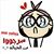 اميرة السماء's profile image