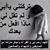 Marwa Alkapani's profile image