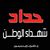 Nosa Mohammed Elamin's profile image