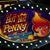 Penny Foote's profile image