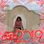 Mary Nagy Youngman's profile image