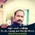 Sentamizhan Vimal Raj's profile image