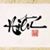 Hieu Hoang's profile image