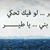 Mo'men Mekawy's profile image