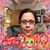 Blanca Cuellar's profile image
