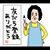 池永 ちこ's profile image