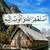 Mooayd Mooayd's profile image