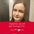 Emma Louise Thomas's profile image