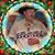 Danny Crisman's profile image