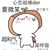 Tim Tian's profile image