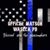 Kris Bunnell Battleson's profile image