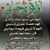 Nejmeh Ahmad's profile image