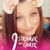 Lisa Lynn Kraus's profile image