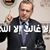 خالد نايل ابو الفول's profile image