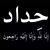 Hussein Al-saadony's profile image