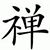 Tea Faye's profile image