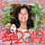Bridget K Bamrick Rogers's profile image