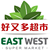 East West Super Market's profile image