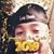 Sonchan Meas's profile image