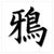 C C Nied's profile image