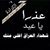 Omar Yasir's profile image